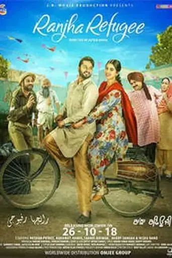 ranjha-refugee-2018