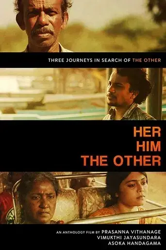 her-him-the-other-2018