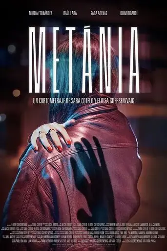 metania-2025