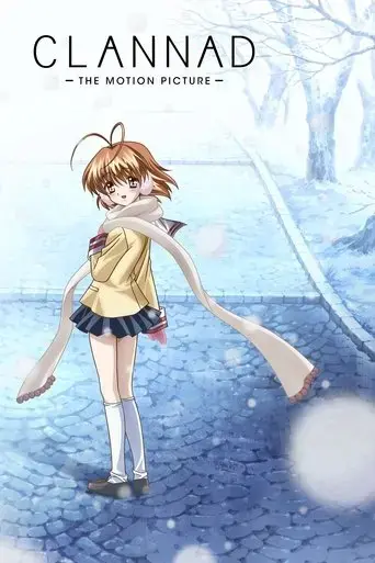 clannad-2007