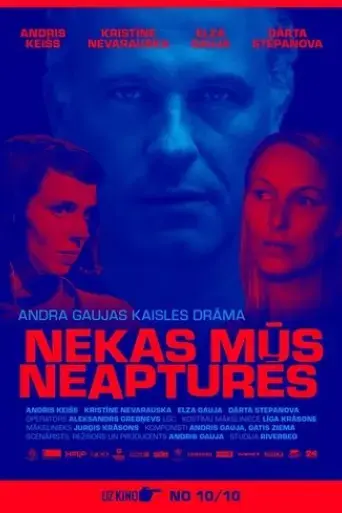 nothing-can-stop-us-now-2019