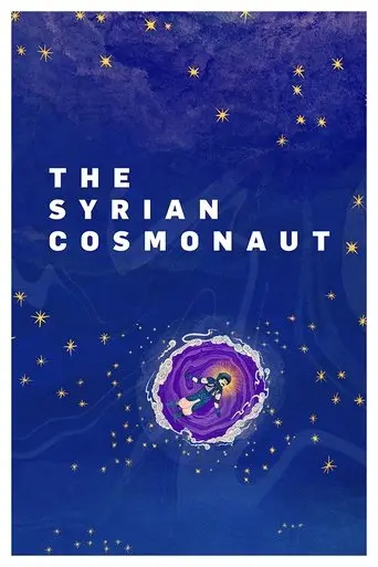 The Syrian Cosmonaut (2022)