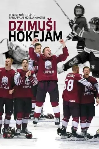 dzimusi-hokejam-2019