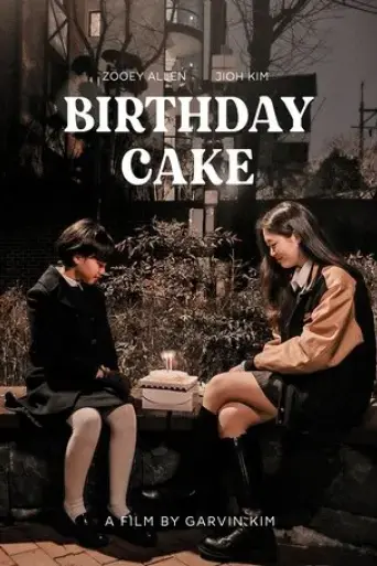 birthday-cake-2023