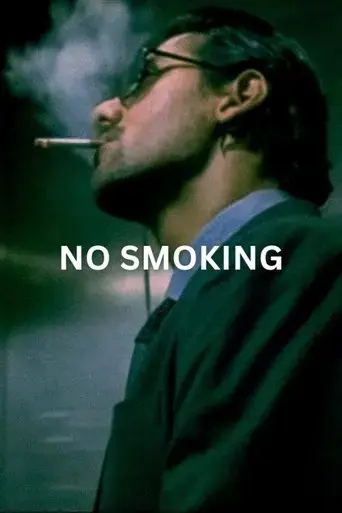 no-smoking-2007