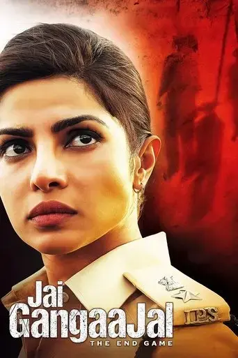 jai-gangaajal-2016