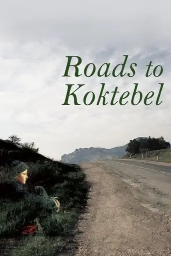koktebel-2003
