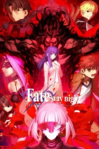 fate-stay-night-heaven-s-feel-ii-lost-butterfly-2019