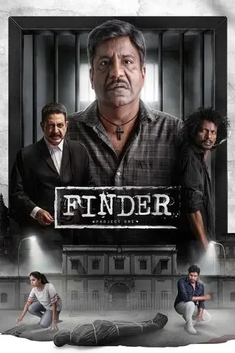 finder-2024