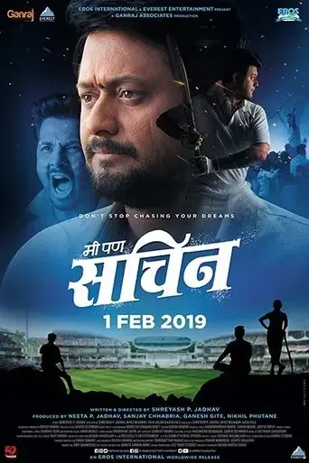mi-pan-sachin-2019
