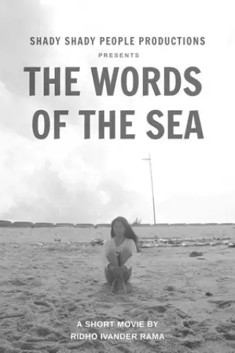 the-words-of-the-sea-2020