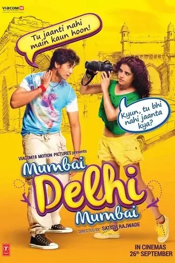 mumbai-delhi-mumbai-2014