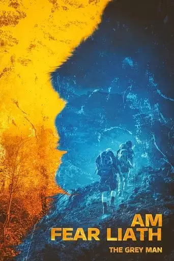 am-fear-liath-2024