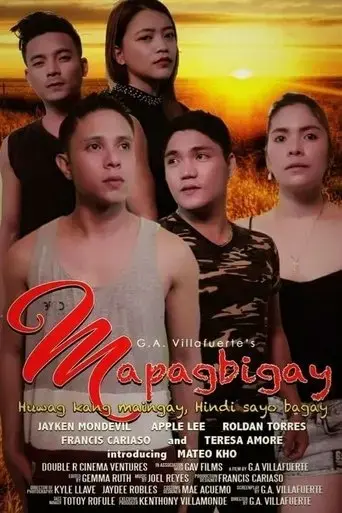 mapagbigay-2020
