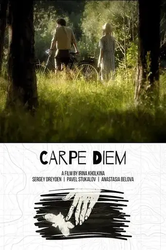 carpe-diem-2019