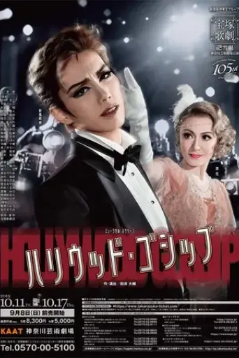 hollywood-gossip-les-commeres-d-hollywood-2019