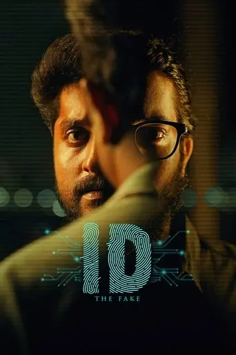 id-the-fake-2025