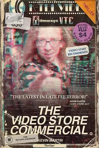 the-video-store-commercial-2019