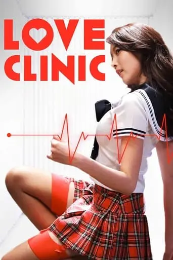 love-clinic-2015