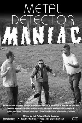 metal-detector-maniac-2021