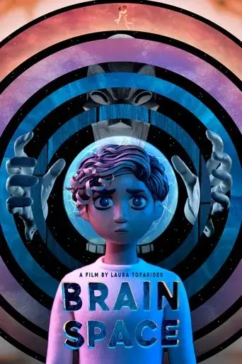 brain-space-2025