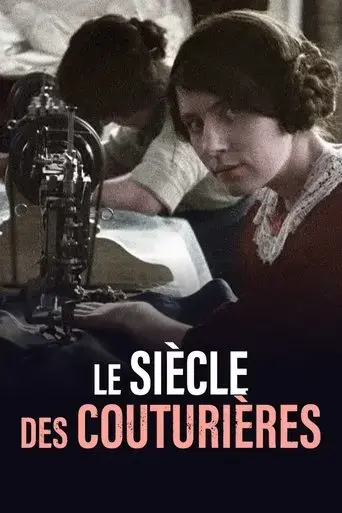 le-siecle-des-couturieres-2022