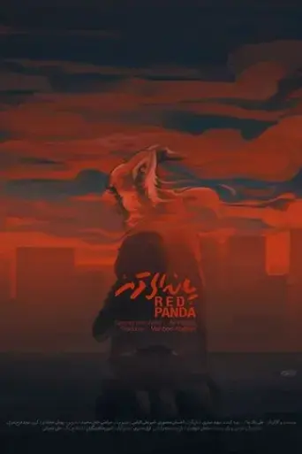 red-panda-2019