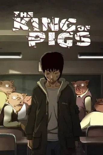 the-king-of-pigs-2011