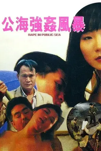 rape-in-public-sea-1993