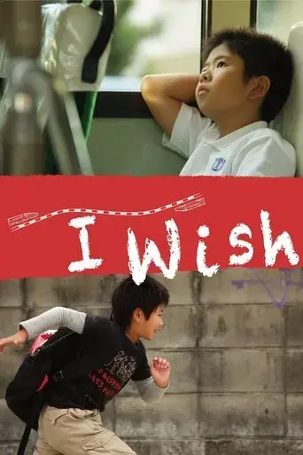 i-wish-2011
