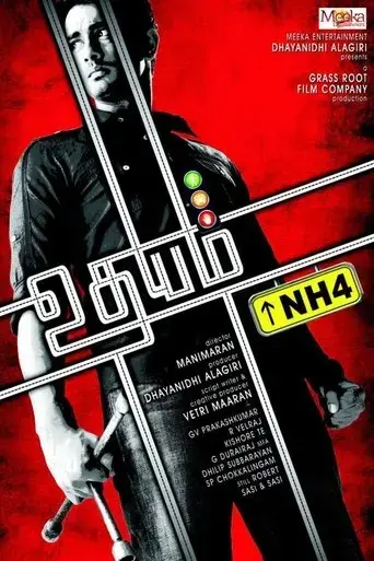 udhayam-nh4-2013