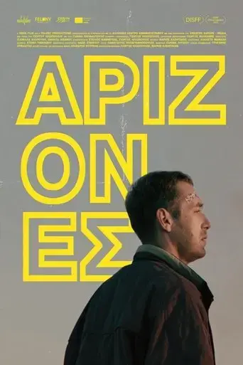 arizones-2023