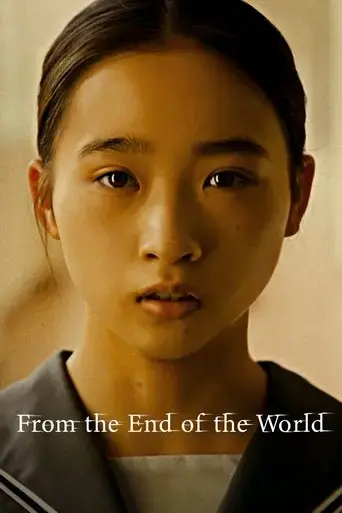 from-the-end-of-the-world-2023