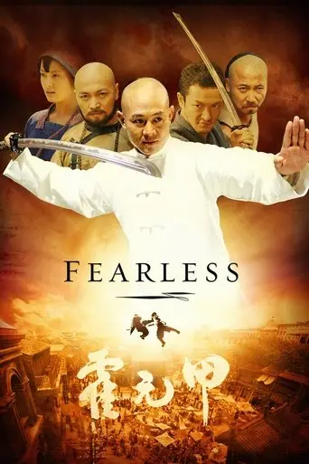 fearless-2006