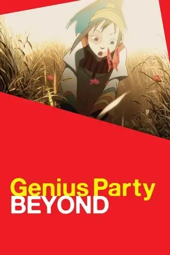 genius-party-beyond-2008