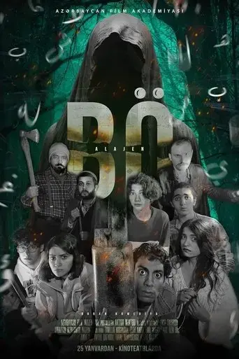 bo-alajen-2024