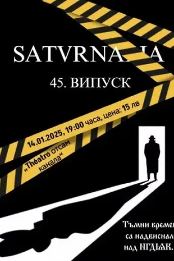 saturnalia-xlv-2025