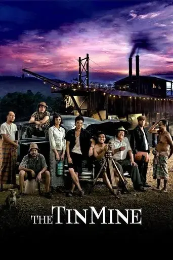 the-tin-mine-2005