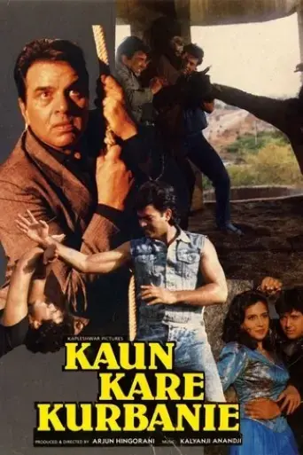 kaun-kare-kurbanie-1991