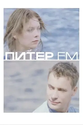 piter-fm-2006