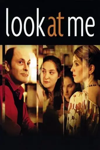 look-at-me-2004