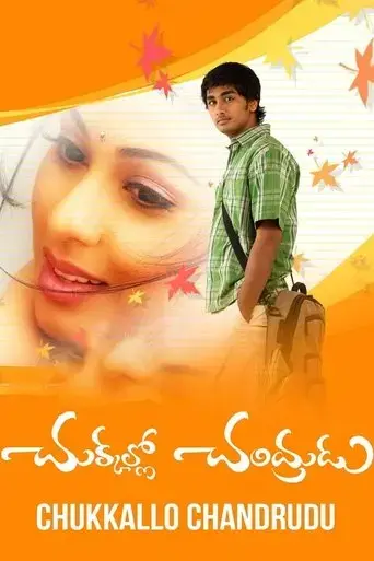 chukkallo-chandrudu-2006