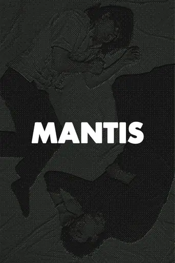 mantis-2025