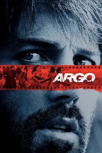 argo-2012