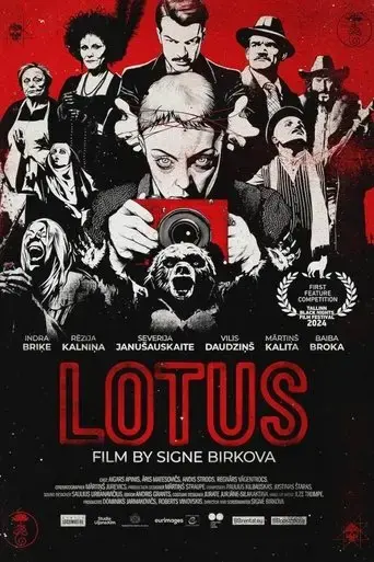 lotus-2025
