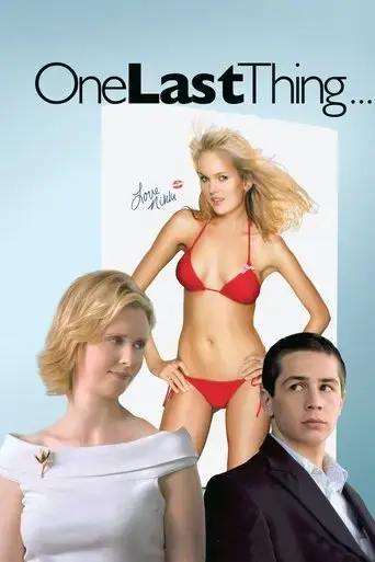 one-last-thing-2005