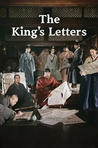 the-king-s-letters-2019
