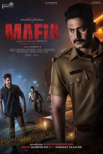 mafia-2024