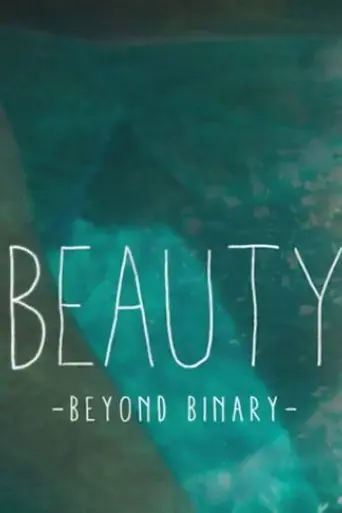 beauty-2018