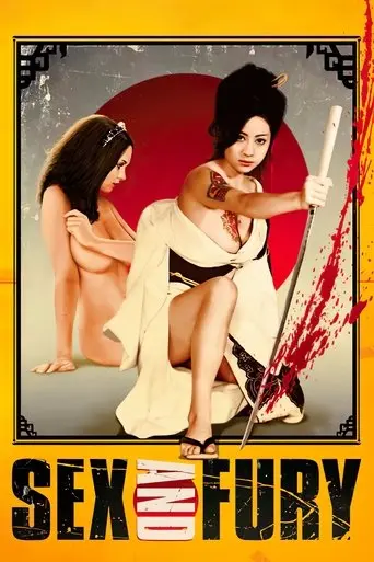 sex-fury-1973
